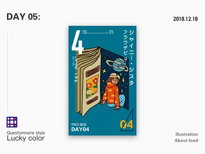 Read illustration app design flat illustration web