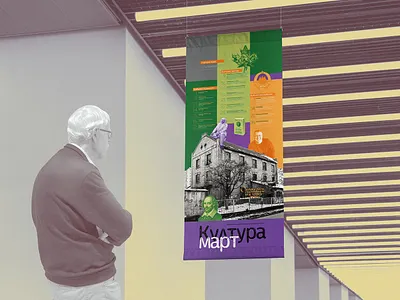 Banners for Culture banner design colorful dots llc culture graphic design history layout design poster poster design print design retro vibrant