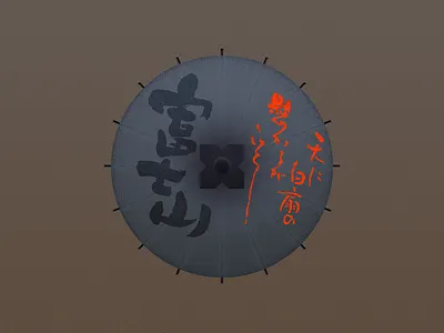 Japanese umbrella umbrella