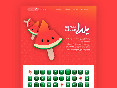 Yalda ai app application design hamed nikgoo icon illustration ios iran nikgoo sibapp ui ux vector website yalda ایران سیب اپ سیب‌اپ یلدا