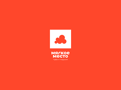 Мягкое место brand brandidentity branding chair chairs design furniture identity illustration logo logomachine logotype magazine orange