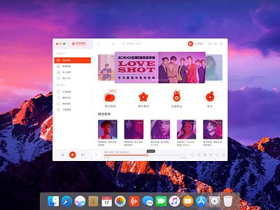 虾米 Music Redesign ui ux 应用