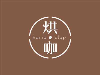 home clap LOGO ai cofe coffee icon logo