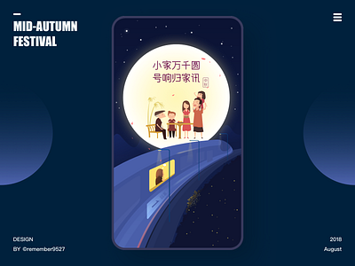 Mid-Autumn Festival app design illustration ui web 图标 插图