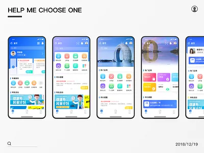 HOME page help me choose one～ ui 设计