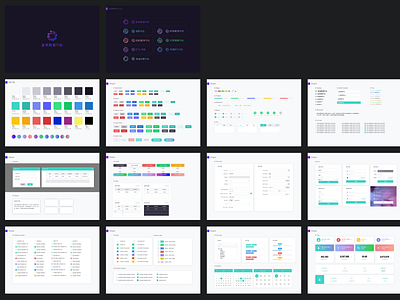 bigdata guide design ui ux