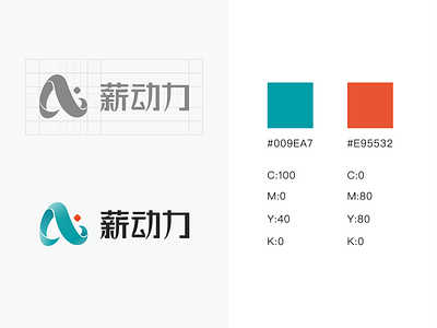 xiao fu logo logo vi