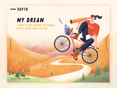 My dream design illustration ui 设计