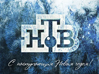 New Year card design illustration ntv tv