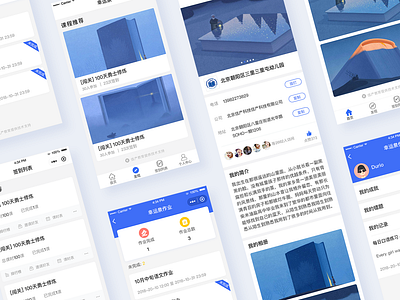 小程序 app