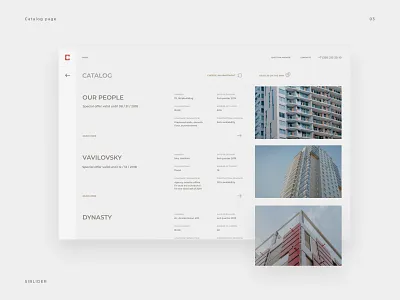 Siblider/catalog chipsa design fullscreen minimal site ui ux webdesign website