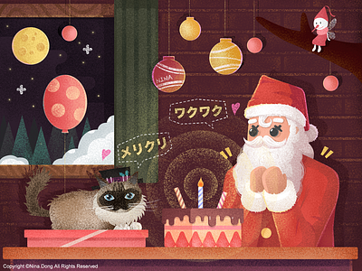 Santa X Suzuki design illustration