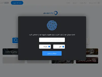 Login | Faster branding popup