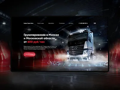 Global Trans Auto design interface landing page one page ui ui ux ui elements ui. uidesign ux web web desgin web design webdesign