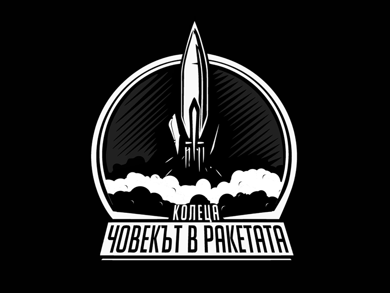 Koleca - Choveka V Raketata after effect animation black white design flat fling graphic illustraion logo motion motion graph motion graphics rap rocket vector youtube