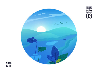 小河流水 illustration ui vector