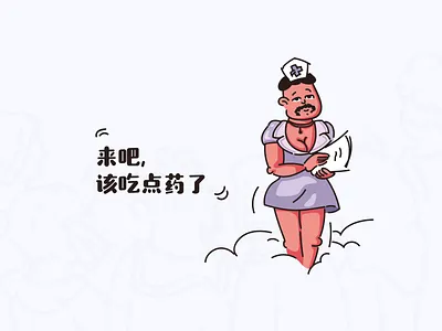 uncle eggplant illustrator