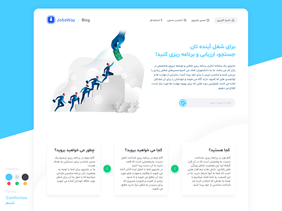 JobsWay landing page job landing sketch steps ui