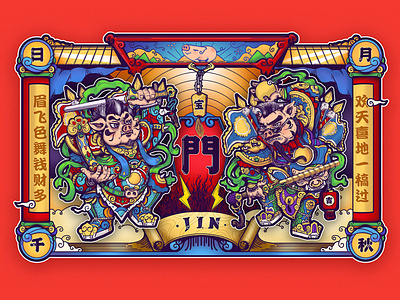 Chinese Gate gods 2019 celebration chinese zodiac design door gad festivals gategods god happy new year illustration jin pig piggy springfestival the year of the pig