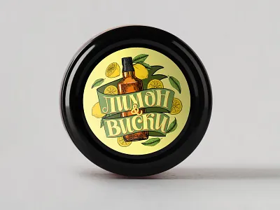 Lemon&whiskey confiture packaging branding calligraphy confiture design food food packaging food packaging design illustration jar lettering logo package package design packagedesign packaging type typography vector