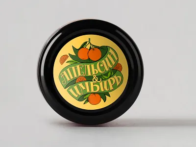 Orange&ginger confiture packaging branding calligraphic calligraphy confiture customlogotype design font food food packaging illustration jar lettering logo package package design packagedesign packaging type typography vector
