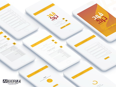 Coming soon for iPhone and Android