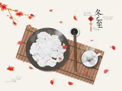 Winter solstice illustration