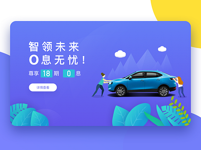 Car car kenui ui web