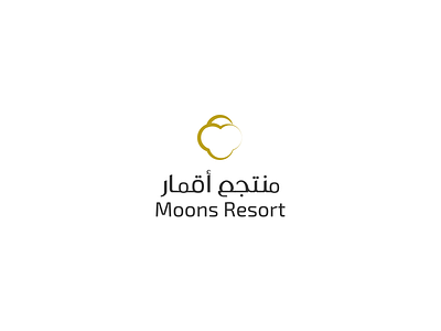 moons resort arabic logo branding design logo logos ui