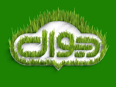 Norooz Promotion for D-WALL Fast Food Restaurant advertising branding corporate branding design illustration