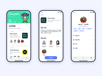 Teamup - Looking for your teammates activity hackathon join us profile team teammate teamup 个人中心 找队友 组队