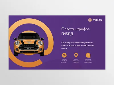 Promo for Mail.ru Group app brand branding color design logo minimal typography ui ux web webdesign