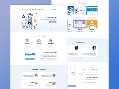 Mohamed Kouder UI/UX Design design developer illustration ui designs ui ux ux design vector website