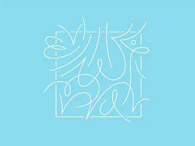 Mindless 2 design illustration vector