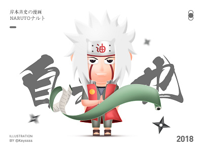 One of the Cool man illustration