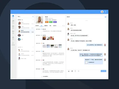 consulting page with medical history chatting health medical profile web app