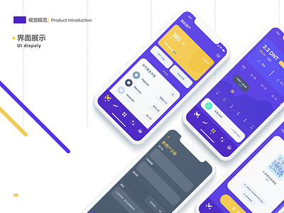 Colors app design finance app illustration ios skech ui ux