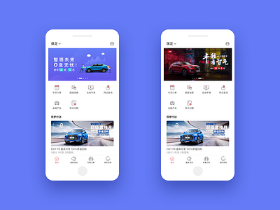 Auto finance car kenui ui ui app