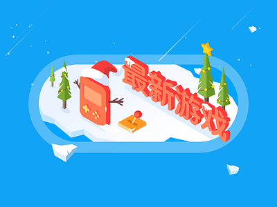 Merry Xmas branding christmas design illustration