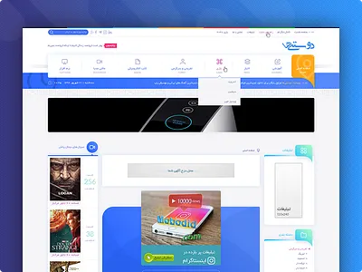 Doostihaa designer4.ir doostihaa ui deisgn ui designer web design