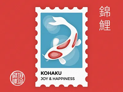 Koi Kohaku contour illustration koi koi fish koi series sketchapp stamp