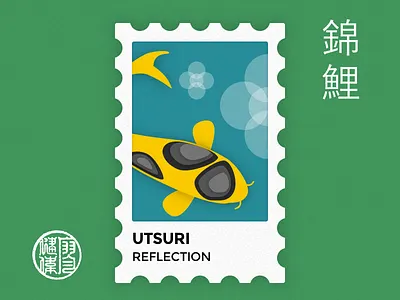 Koi Utsuri contour illustration koi koi fish koi series sketchapp