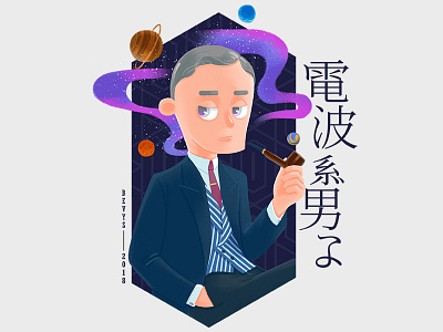 Denpa Otoko 2d illustration universe