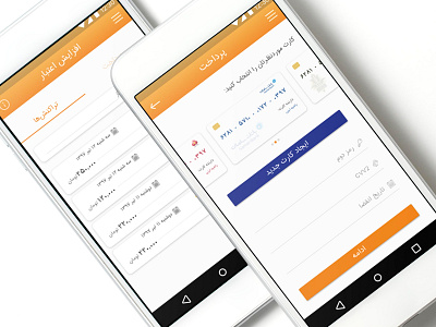 E-Wallet Paying app design ewallet payment app ui ux