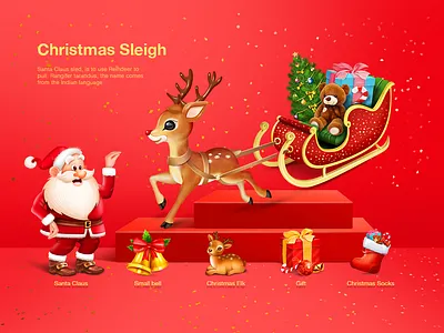 Merry Christmas gui icon yunto 绘画