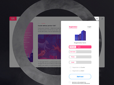 registration form | delivery platform city design illustration input login login form login page page platform registarion service site uxui vector web website white