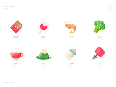 Food icon food icon ui ui ux design