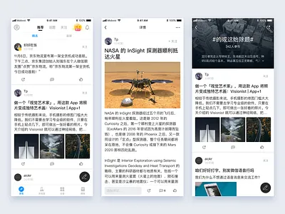 Community App Ui app c4d community ui