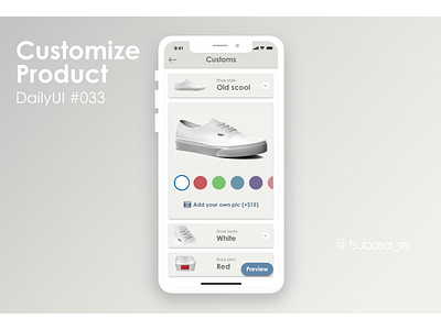 DailyUI#033 "Customize Product" app custom design customisable customise dailyui dailyui 033 dailyui challenge dailyuichallenge product shoes shop app sketch ui ux