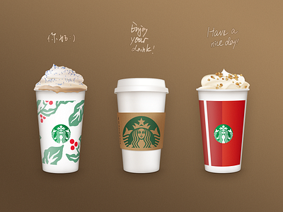 Starbucks starbucks